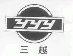 三越;YYY