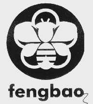 FENGBAO