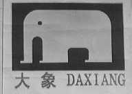 大象