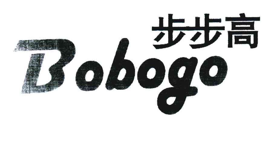 步步高;BOBOGO