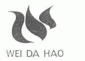 WEI DA HAO