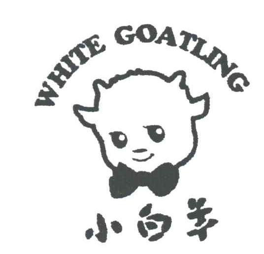 小白羊;WHITE GOATLING