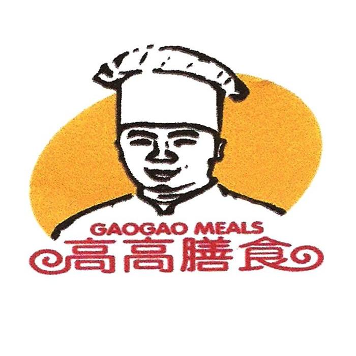高高膳食 GAOGAO MEALS