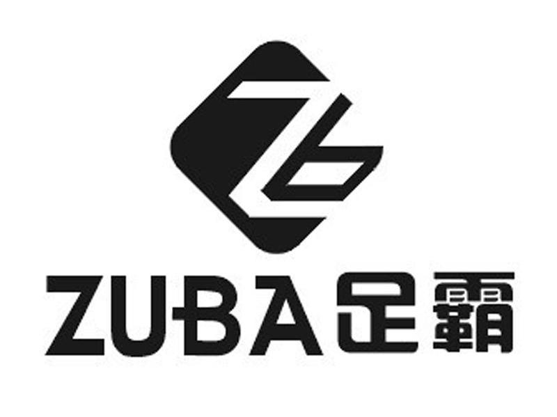 足霸
