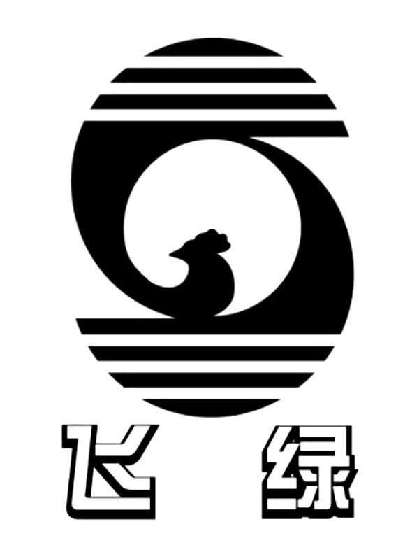 飞绿