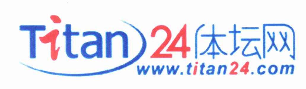 TITAN 24体坛网 WWW.TITAN24.COM