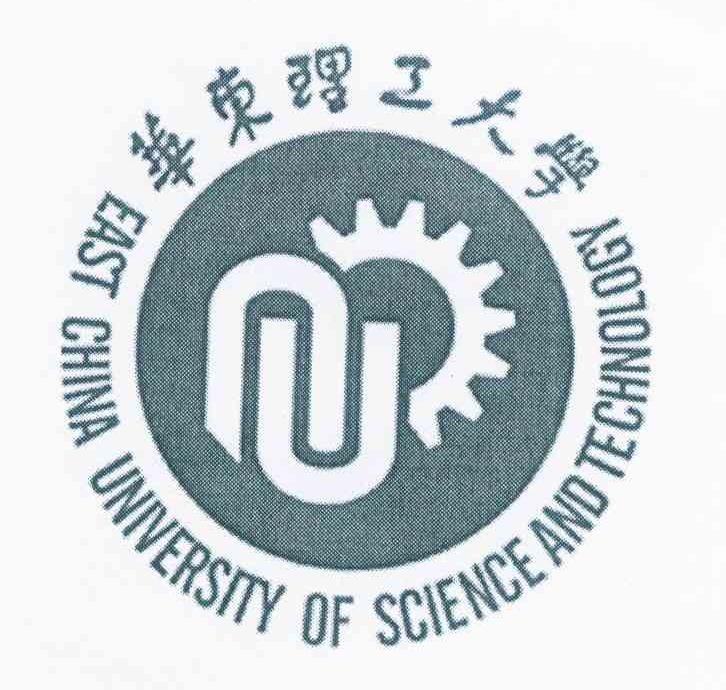 华东理工大学 EAST CHINA UNIVERSITY OF SCIENCE AND TECHNOLOGY