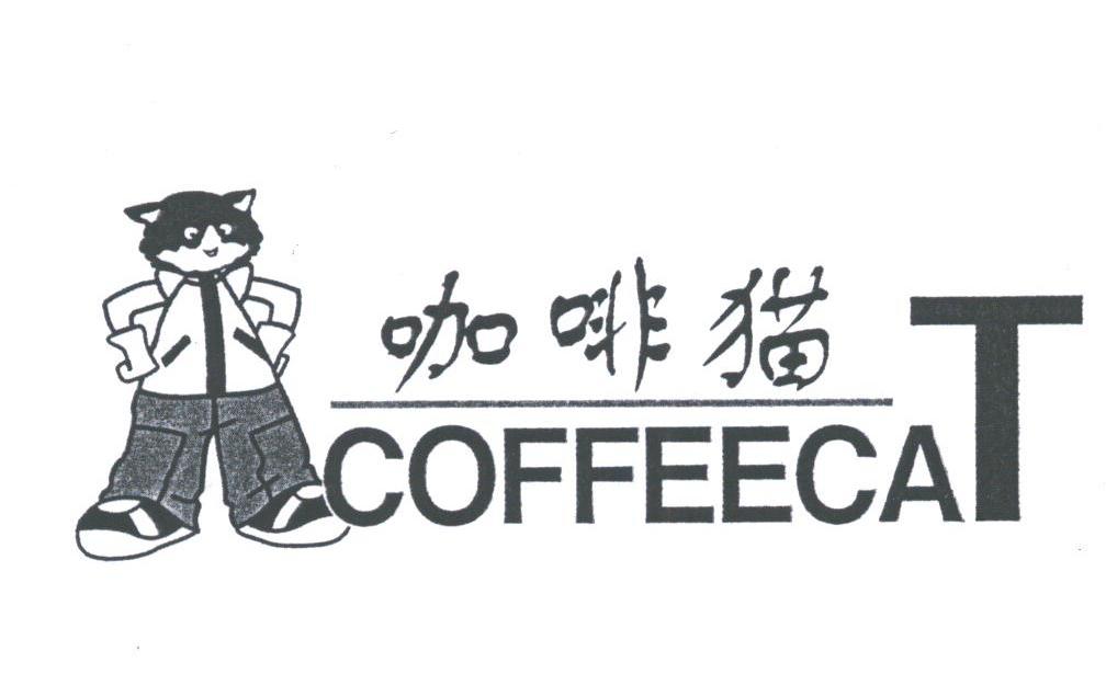 咖啡猫;COFFEECAT