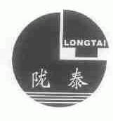 陇泰