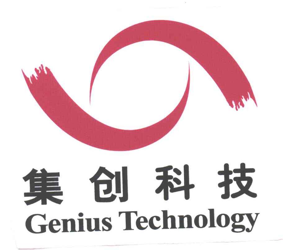集创科技;GENIUS TECHNOLOGY