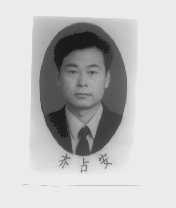 齐占安