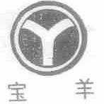 宝羊