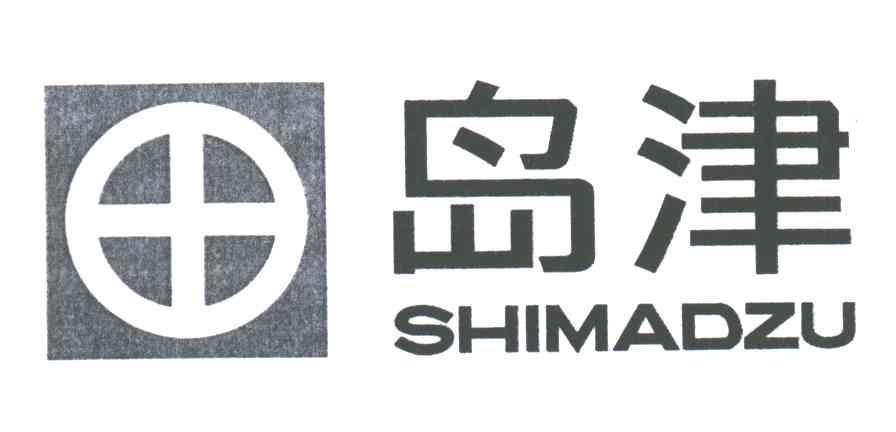 岛津;SHIMADZU