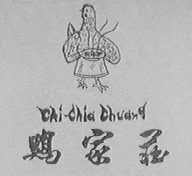 鸡家庄    CHI-CHIA CHUANG