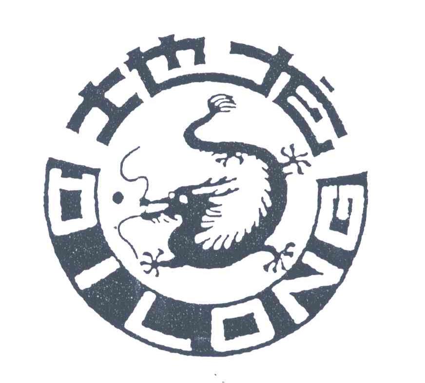 地龙