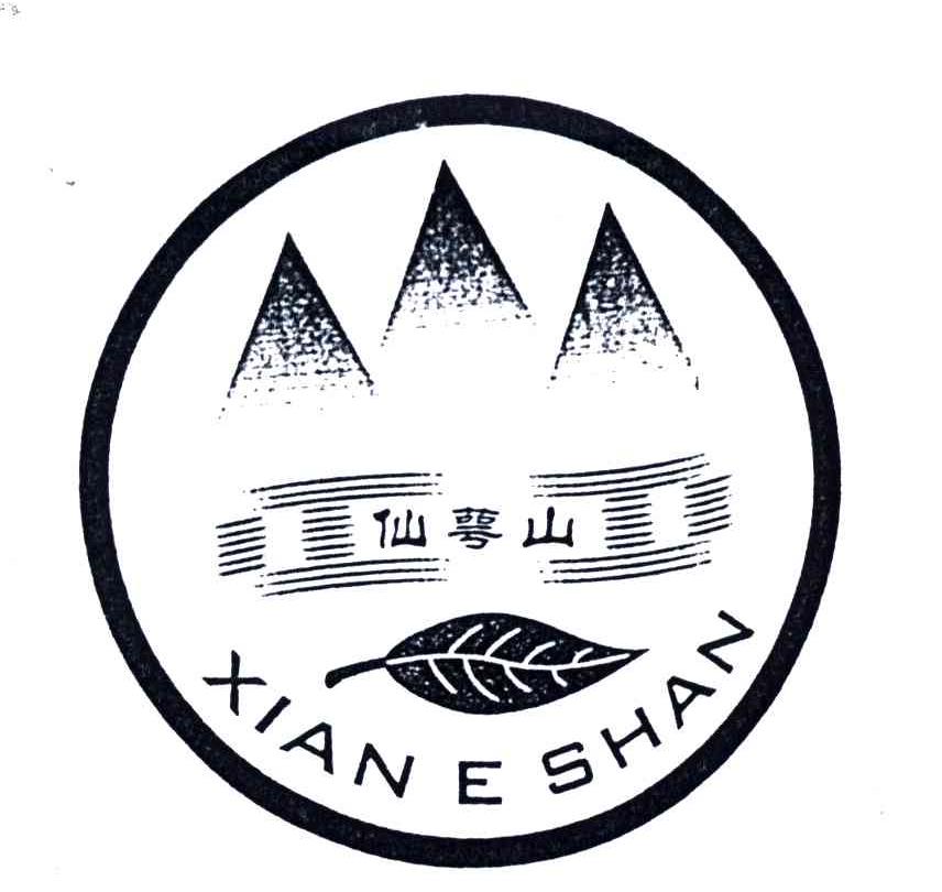 仙萼山