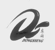 东升