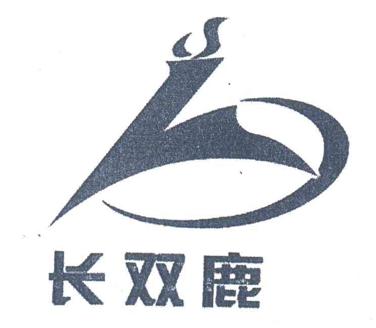 长双鹿