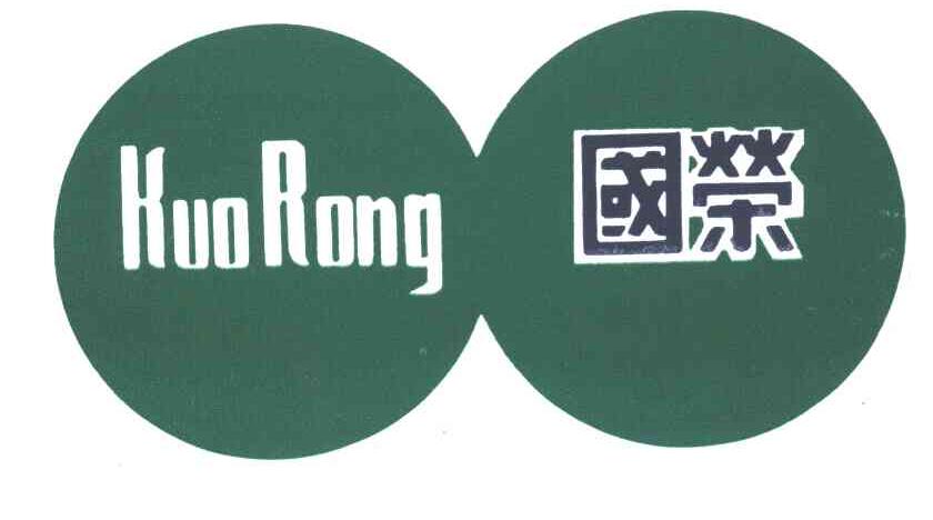 国荣;KUO RONG