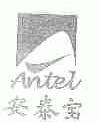 安泰宝;ANTEL
