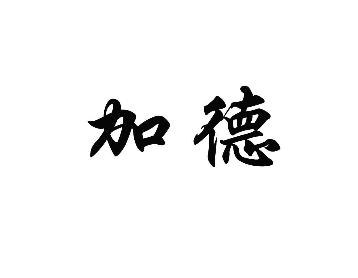 加德