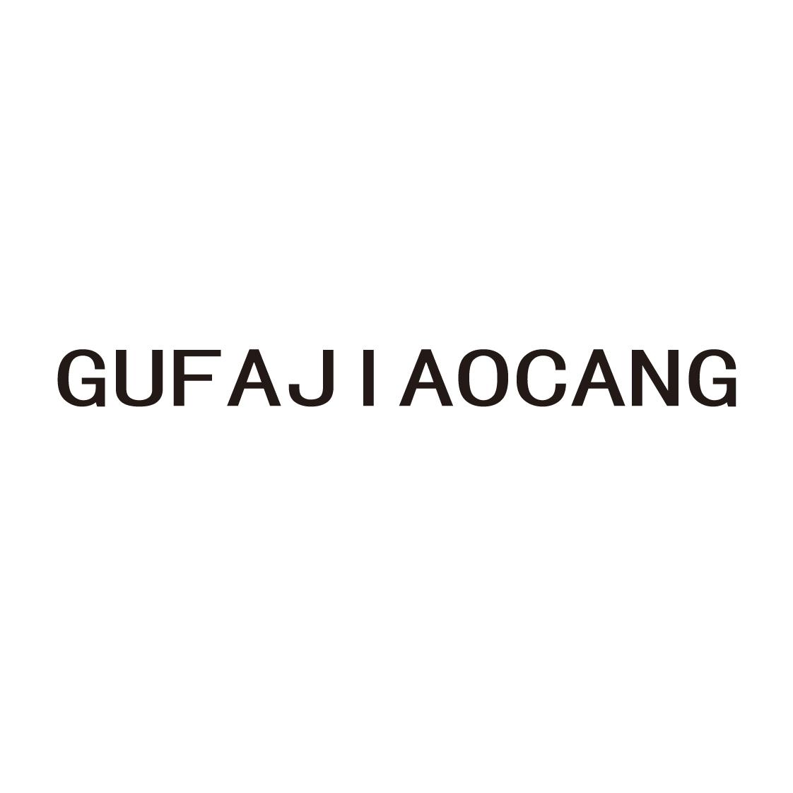 GUFAJIAOCANG