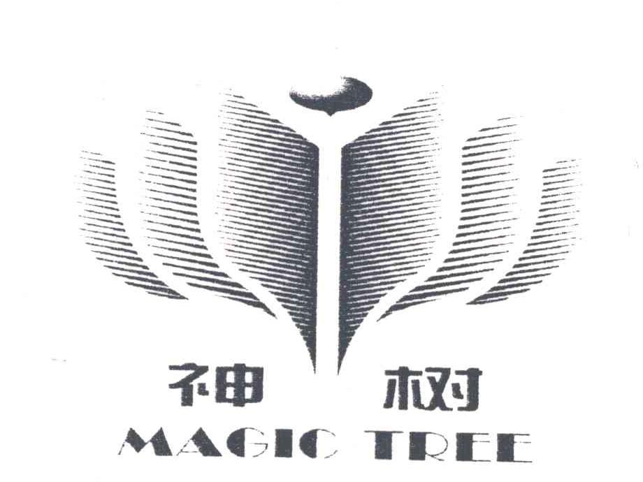 神树