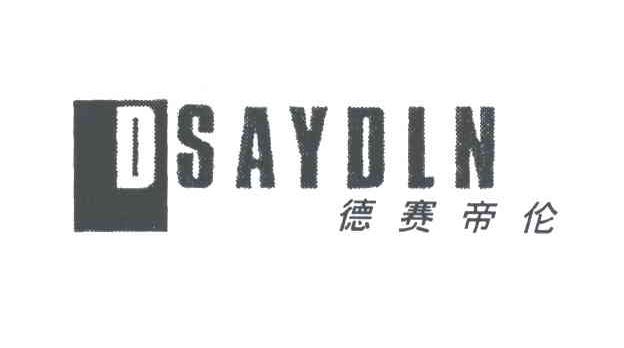 德赛帝伦;DSAYDLN