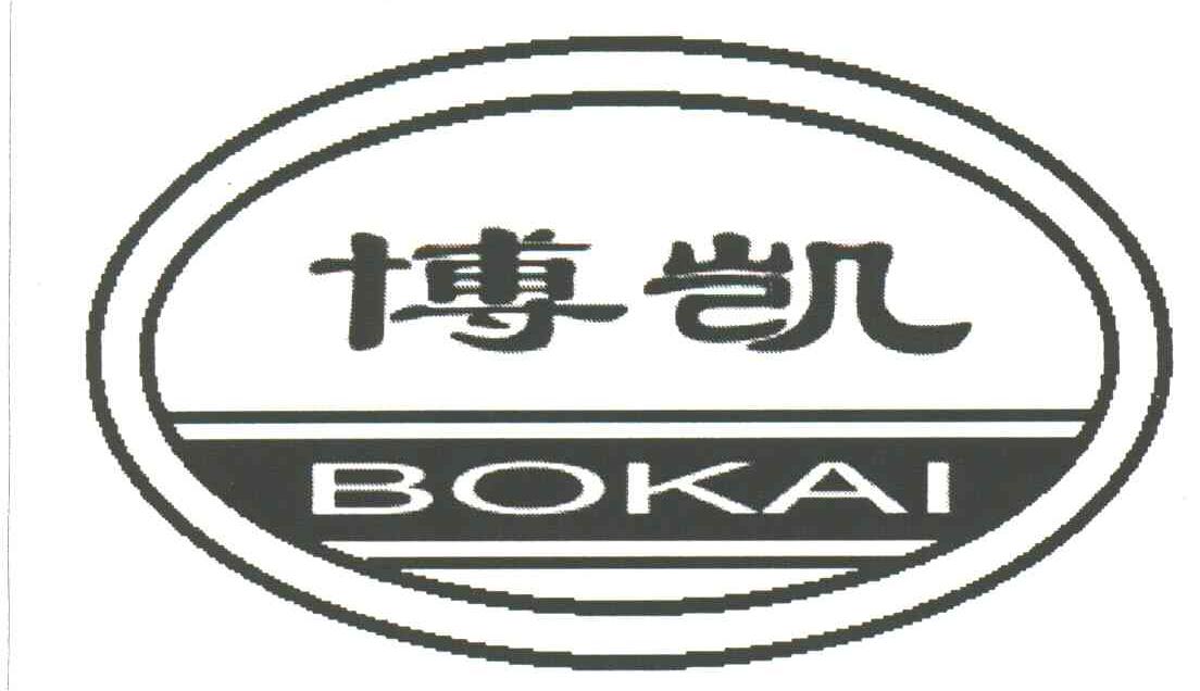 博凯