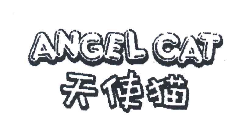 天使猫;ANGEL CAT
