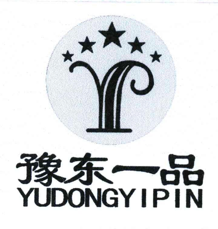 豫东一品