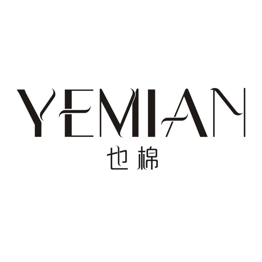 也棉
