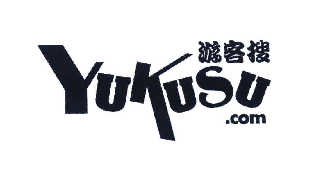 游客搜 YUKUSU.COM