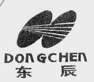 东辰