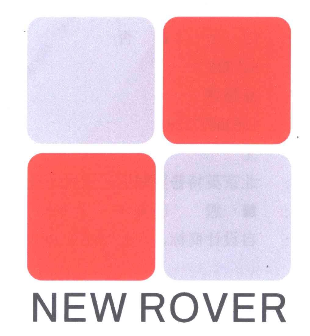 NEW ROVER