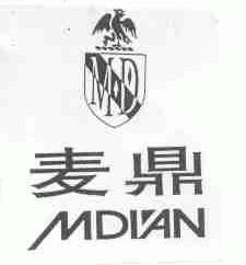 麦鼎;MDIAN