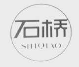 石桥