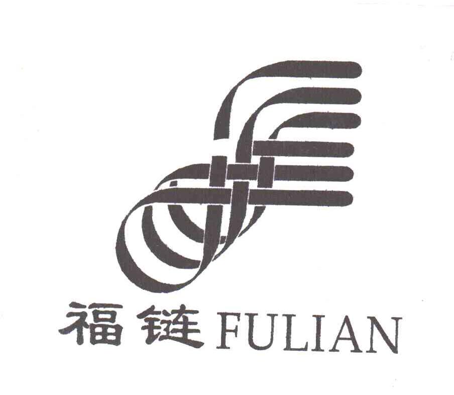 福链