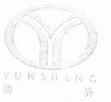 韵升