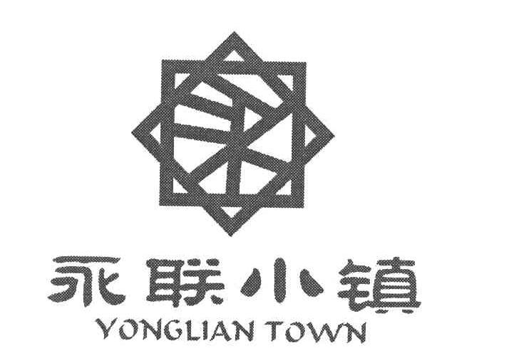 永联小镇 YONGLIAN TOWN