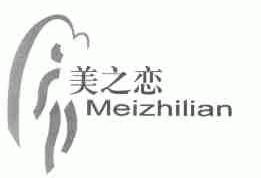 美之恋