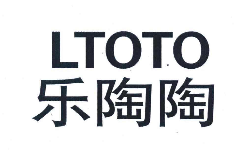 乐陶陶;LTOTO