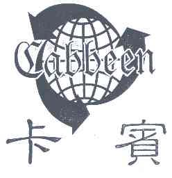 卡宾;CABBEEN