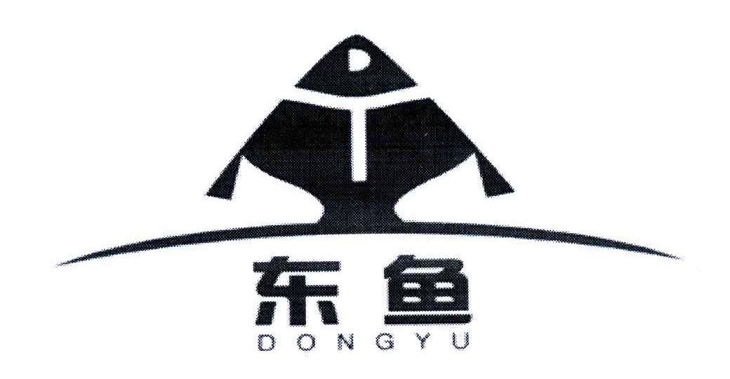 东鱼;DONG YU