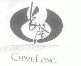 长隆;CHIME-LONG
