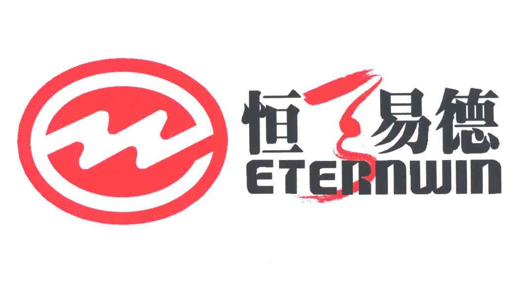 恒天易德;ETEANWIN