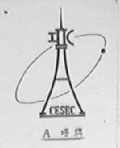 A塔