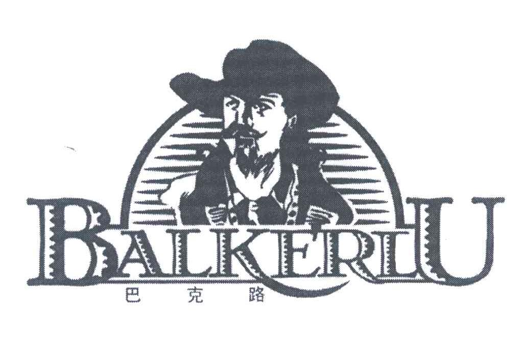 巴克路;BALKERLU