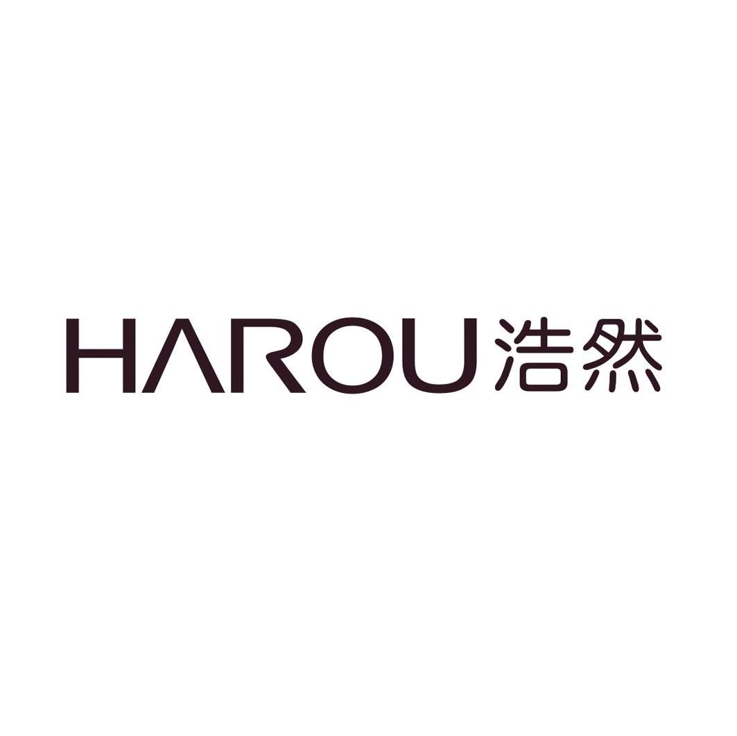 浩然 HAROU