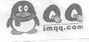 IMQQ